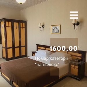Готель Георг Палац Чернівці 2