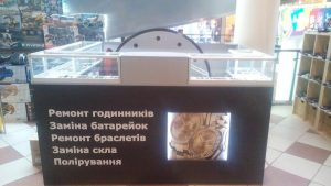Ремонт Годинників на Стрийська, 30 Львів