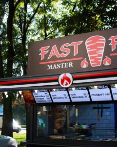 Fast Food Master Class Рівне 6