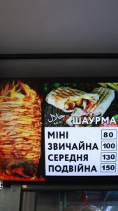 Fast Food Master Class Рівне 7