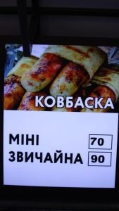 Fast Food Master Class Рівне 8