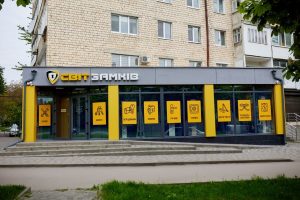 Магазин Світ Замків на Комарова, 10 Чернівці 5