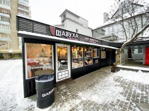 Шаурма Шавуха на Київська, 21 Рівне 3