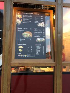 Шаурма Я Люблю Кебаб на Соборна, 61а Рівне 8