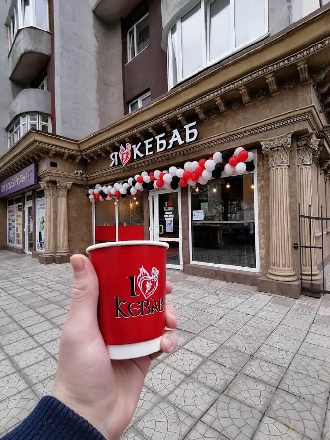 Шаурма Я Люблю Кебаб на Василя Червонія, 14 Рівне 1 Шаурма Я Люблю Кебаб на Василя Червонія, 14 Рівне 1
