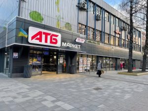 Супермаркет АТБ на Комарова, 1 Чернівці 8
