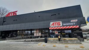 Супермаркет АТБ на Ярослава Мудрого, 192 Чернівці 4