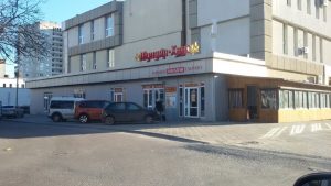 Тундир Хаус Рівне 8