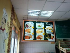 Тундир Хаус Рівне 4