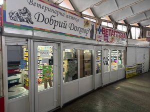 Ветаптека Добрий доктор на Дністровська, 5 Івано-Франківськ 2
