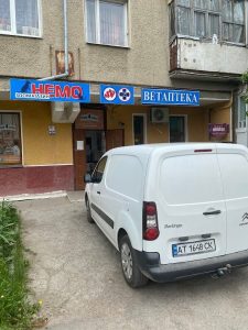 Ветеринарна аптека Немо Івано-Франківськ 3