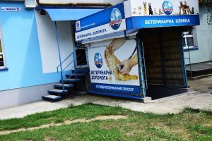 Ветеринарна клініка Айболить Івано-Франківськ 13