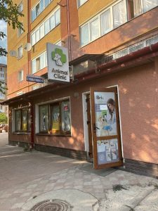 Ветеринарна клініка Animal Clinic Івано-Франківськ 3