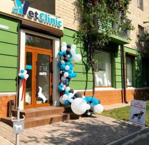 Ветеринарна клініка VetClinic Чернівці 3