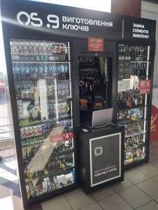 Виготовлення ключів OS.9 на Руська, 248 Чернівці 9