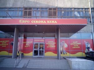 Євро секонд хенд на Головна, 200, Чернівці 4