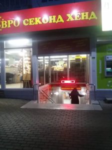 Євро секонд хенд на Комарова, 31, Чернівці 3
