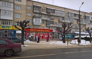 Євро секонд хенд на Комарова, 31, Чернівці 4
