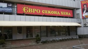 Євро секонд хенд на проспект Незалежності, 111, Чернівці 3