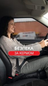 Автошкола Еліта на Парковий проїзд, 2 Чернівці 1