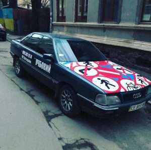 Автошкола ТОВ ВСТ Автотрейд Чернівці 3