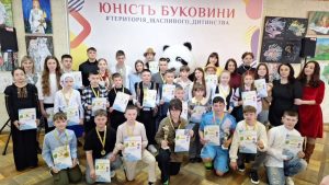 Чернівецький міський палац дітей та юнацтва - МПДЮ Чернівці 19