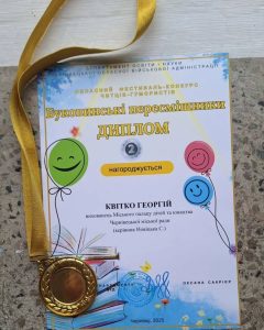 Чернівецький міський палац дітей та юнацтва - МПДЮ Чернівці 17