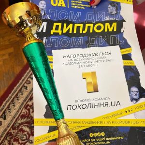 Школа танців Top Dance Fitness Studio Чернівці 9