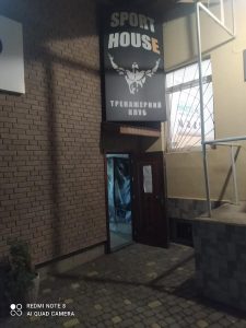 Тренажерний зал SPORT HOUSE Чернівці 4