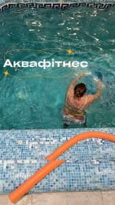 Жіночий спортивно оздоровчий клуб Energy Чернівці 7