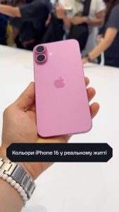 Магазин Ябко на Ольги Кобилянської, 8 Чернівці 9
