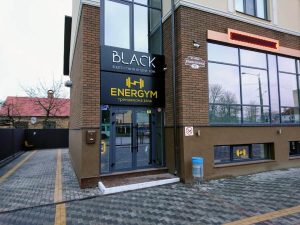 Тренажерна зала Energym Луцьк 2