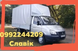 Вантажне таксі Славік Чернівці 2