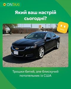 Всеукраїнський сервіс замовлення таксі OnTaxi 2