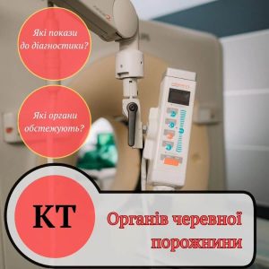 Діагностичний центр Vitacom Рівне 5