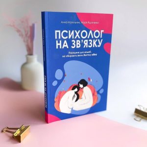 Друкарня DPI Івано Франківськ 12