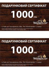 Друкарня Фіксет Львів 4