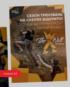 Друкарня "КопіБум" відділення №3 на Остапа Нижанківського, 26 Львів 6