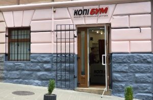  Друкарня "КопіБум" відділення №1 на Драгоманова, 6 Львів 17