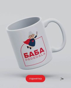  Друкарня "КопіБум" відділення №1 на Драгоманова, 6 Львів 13