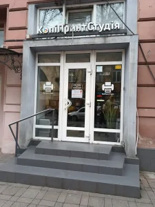 Друкарня КопіПринтСтудія Івано Франківськ 3