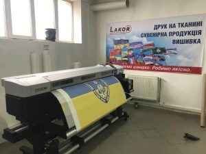 Друкарня Лакор Львів 19