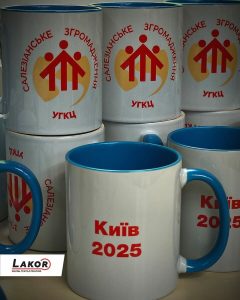 Друкарня Лакор Львів 10