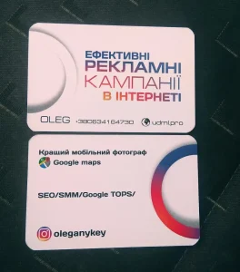 Друкарня "Левко" Львів 2