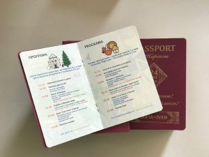 Друкарня "Левко" Львів 9