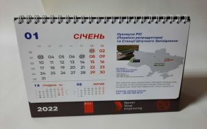 Друкарня НЕО друк Львів 9