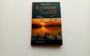 Друкарня НЕО друк Львів 7