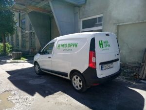 Друкарня НЕО друк Львів 5