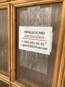 Друкарня Територія друку Івано Франківськ 4