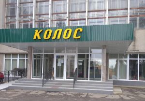 ДЮСШ "Колос" Луцьк 4
